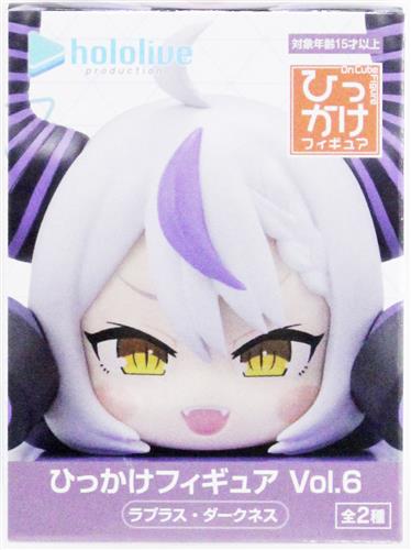 ホロライブプロダクション ひっかけフィギュア Vol.6 ラプラス・ダークネス
