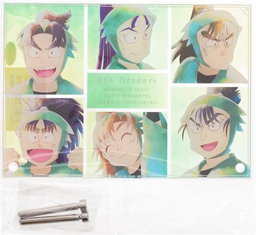 【未開封】忍たま乱太郎 Ani-Art aqua label 第1弾 A5アクリルパネル 六年生