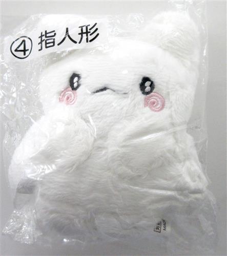 サンリオ当りくじ はなまるおばけ当りくじ 4等 指人形 はなまるおばけ