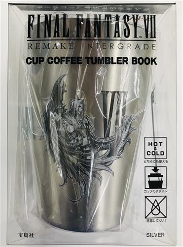 FINAL FANTASY Ⅶ REMAKE INTERGRADE CUP COFFEE TUMBLER BOOK SILVER