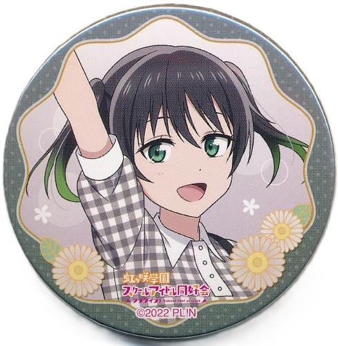 ラブライブ!虹ヶ咲学園スクールアイドル同好会 にじたび! TOKIMEKI FAN MEETING TOUR 缶バッジ vol.5 高咲侑 B