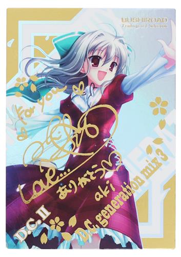 ブシロードトレーディングカードセレクション Vol.14 D.C. ～ダ・カーポ～ generation mix 3 アイシア