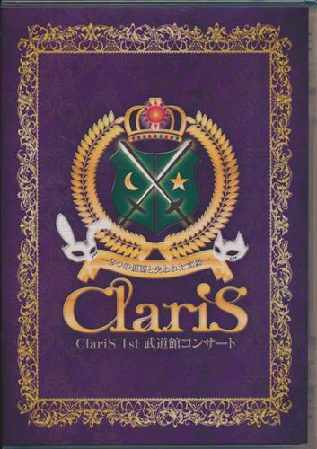 ClariS 1st 武道館コンサート ～2つの仮面と失われた太陽～ (通常版) [ClariS]【ブルーレイ】