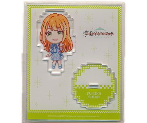 学園アイドルマスター FAMくじ C-7賞 アクリルスタンド ドットver. 紫雲清夏
