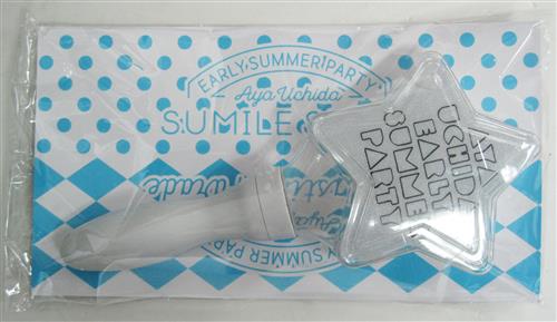 内田彩 星型ペンライト 【AYA UCHIDA Early Summer Party ～SUMILE SMILE～/～Everlasting Parade～】