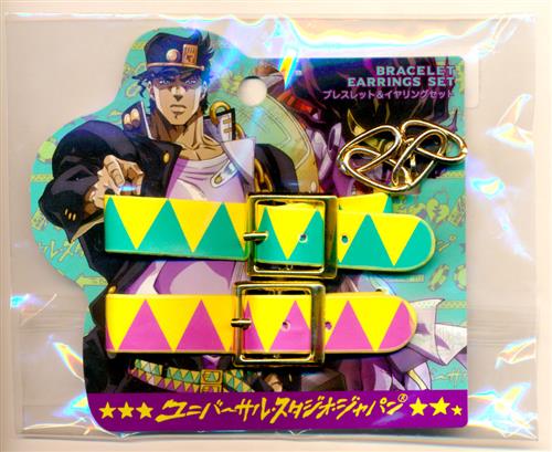 ジョジョの奇妙な冒険 ブレスレット&イヤリングセット 空条承太郎【ユニバーサル・ジャンプ・サマー】