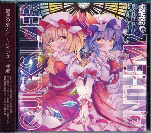 Quicksilver Anthem 2 【東方Project】[Amane Oikawa|たかへろ][Rolling Contact]