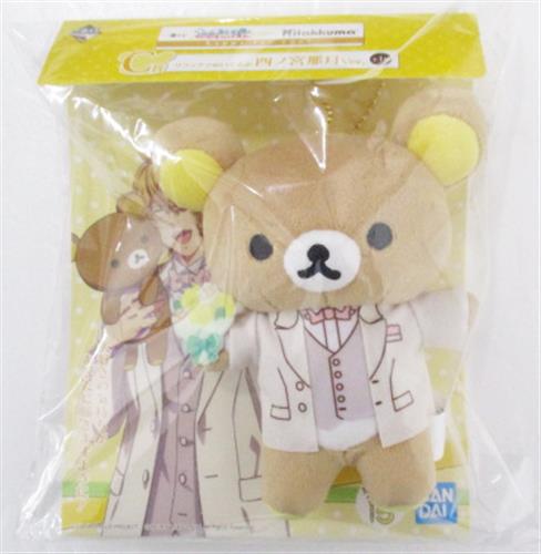 一番くじ うたの☆プリンスさまっ♪ マジLOVEレジェンドスター meets リラックマ ～happy for you!～ C賞 リラックマぬいぐるみ 四ノ宮那月Ver.