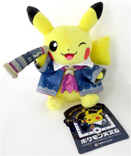 ポケットモンスター ポケモン天文台 ぬいぐるみ ほしぞらピカチュウ