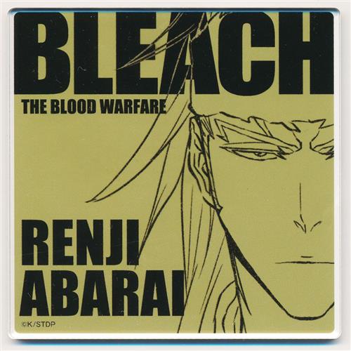 BLEACH 千年血戦篇 BLEACH THE BLOOD WARFARE -REVIEW EVENT- アクリルコースター 阿散井恋次