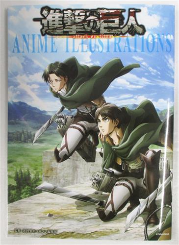 進撃の巨人 ANIME ILLUSTRATIONS