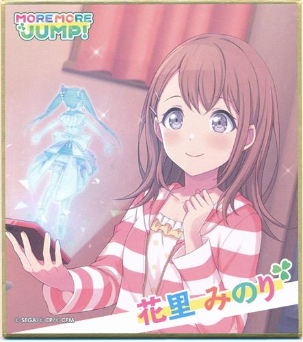 プロジェクトセカイ カラフルステージ! ミニ色紙コレクション 第1弾 B MORE MORE JUMP!&Vivid BAD SQUAD 花里みのり