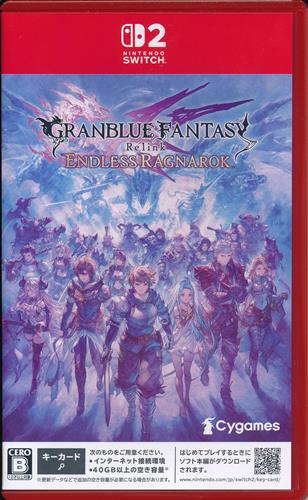 GRANBLUE FANTASY: Relink - Endless Ragnarok (通常版) (Nintendo Switch 2版)
