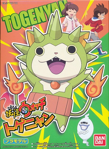 妖怪ウォッチ プラモデル 09 トゲニャン [バンダイ]