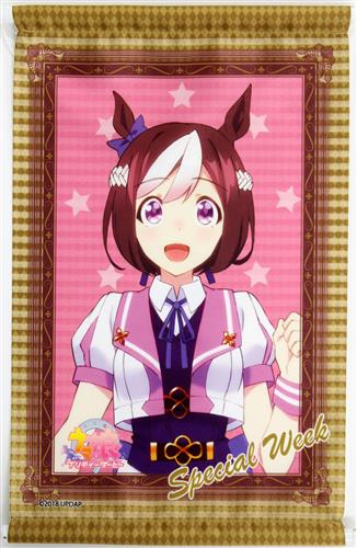 キャラ福くじ ウマ娘 プリティーダービー A賞 肖像画風