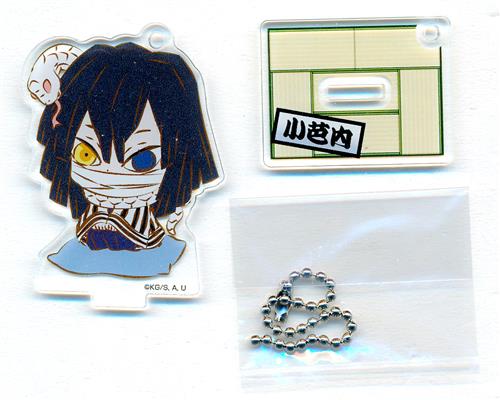 鬼滅の刃 ぷちざぶスタンドミニアクリルキーホルダー A BOX 伊黒小芭内