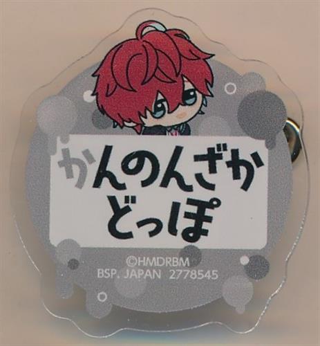 ヒプノシスマイク-Division Rap Battle- ちびぐるみポーズ!おなまえアクリルバッジ vol.2 観音坂独歩(DOPPO)