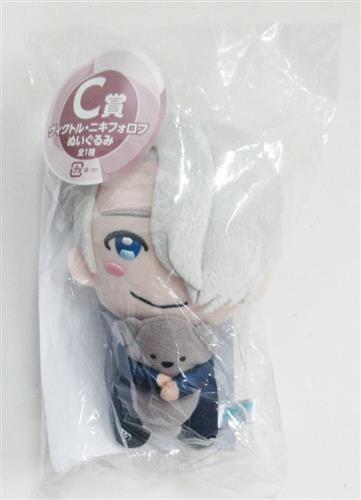 みんなのくじ ユーリ!!! on ICE C賞 ぬいぐるみ ヴィクトル・ニキフォロフ