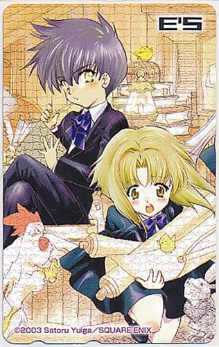 E S エス 月刊gファンタジー 全プレ テレホンカード 金券類 金券類 テレホンカード アニメ グッズ ゲーム 同人誌の中古販売 買取 らしんばんオンライン