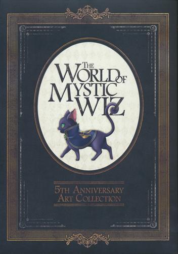魔法使いと黒猫のウィズ 5th Anniversary STAFF ART BOOK+魔法使いと黒猫のウィズ 5th Anniversary CHARACTER ART BOOK I+II+スリーブケース
