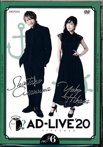 AD-LIVE 2020 6 浅沼晋太郎×日笠陽子 (通常版) [浅沼晋太郎|日笠陽子]【DVD】