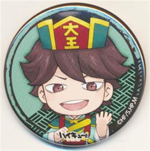 ハイキューナンジャタウン44mm 缶バッジ及川