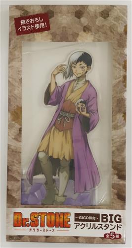 【未開封】Dr.STONE 描きおろし BIGアクリルスタンド あさぎりゲン【GiGO限定】