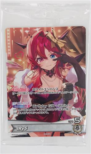 【未開封】ホロライブEnglish IRyS 誕生日記念 2025 特典PRカード 【hololive OFFICIAL CARD GAME】