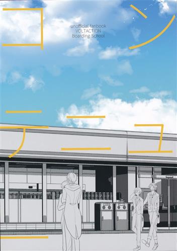 コンテニュー 【にじさんじ】[モモタモモ][桃缶]