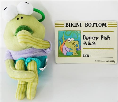 POPMART スポンジ・ボブ Bikini Bottom Buddies おかしなぬいぐるみシリーズ Dopey Fish