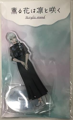 【未開封】薫る花は凛と咲く アクリルスタンド 保科昴