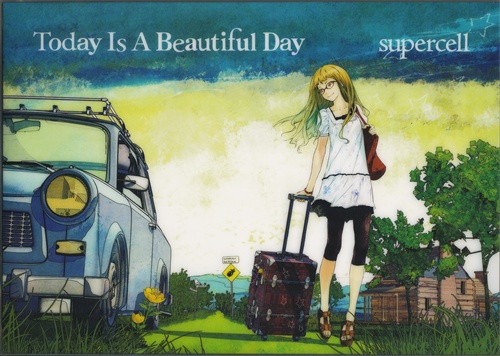 Today Is A Beautiful Day 初回生産限定盤 [supercell]