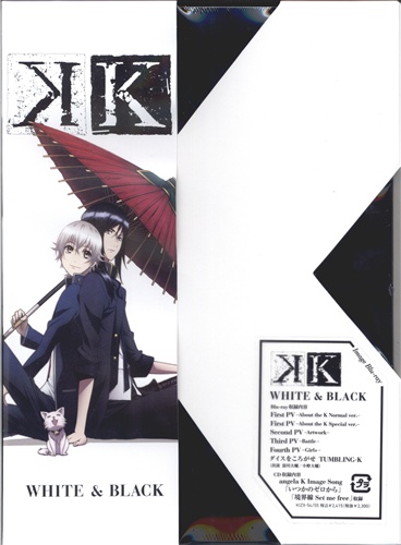 『K』 Image Blu-ray WHITE & BLACK 【ブルーレイ】