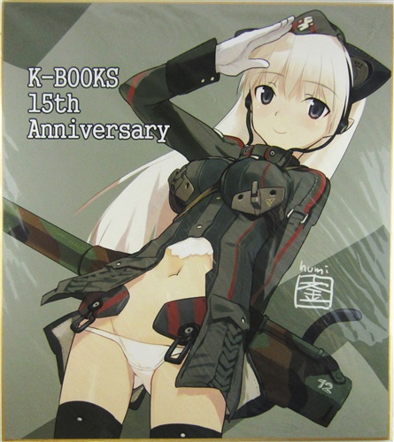 島田フミカネ 複製イラスト色紙 K Books 15周年企画 第3弾 グッズ その他 その他 アニメグッズ ゲーム 同人誌の中古販売 買取 らしんばんオンライン