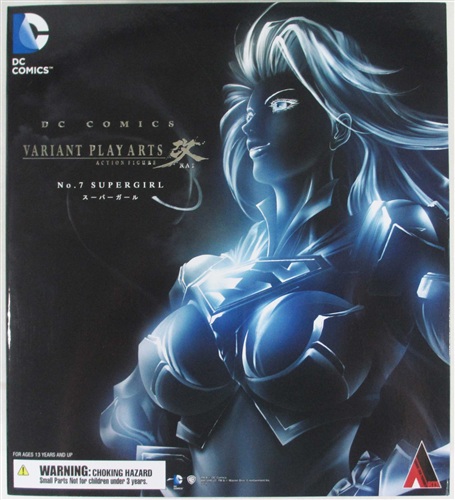 VARIANT PLAY ARTS改 DC Comics スーパーガール 【フィギュア