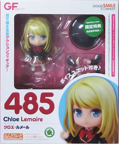買取価格 3,200円】 ねんどろいど 485 ガールフレンド(仮) クロエ