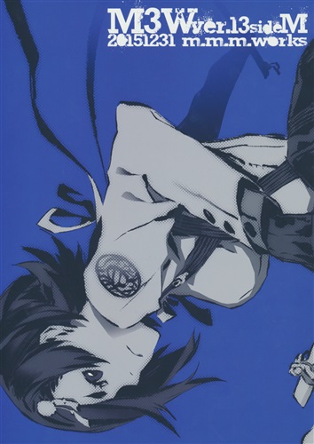 M3W ver.13 sideM 【よろず】[三輪士郎][m.m.m.works|Gee]