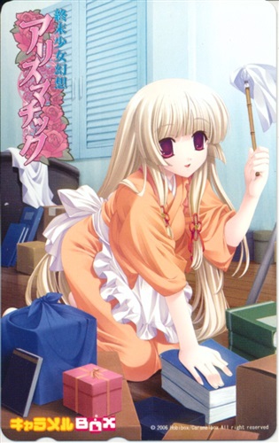 終末少女幻想アリスマチック テレホンカード 金券類 金券類 テレホンカード アニメグッズ ゲーム 同人誌の中古販売 買取 らしんばんオンライン