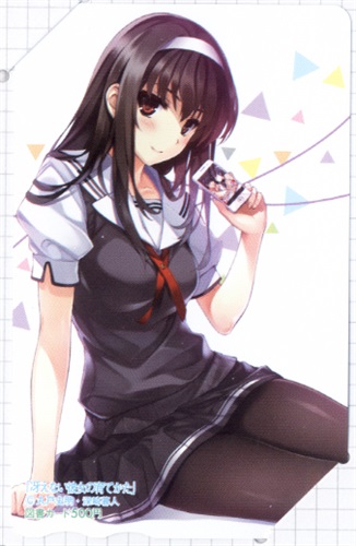 冴えない彼女の育てかた 図書カード 金券類 金券類 図書カード アニメグッズ ゲーム 同人誌の中古販売 買取 らしんばんオンライン