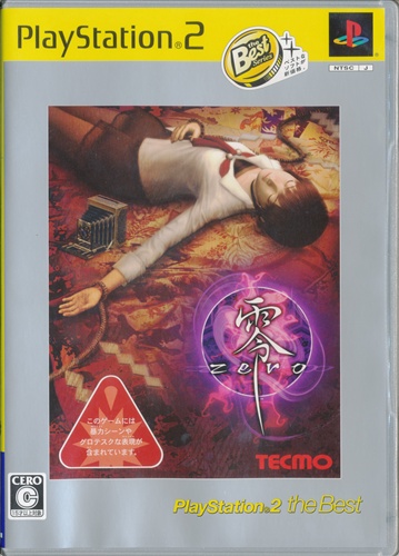 零 Zero Playstation2 The Best 再廉価版 Ps2 ゲーム Tvゲームソフト Ps2 アニメグッズ ゲーム 同人誌の中古販売 買取 らしんばんオンライン