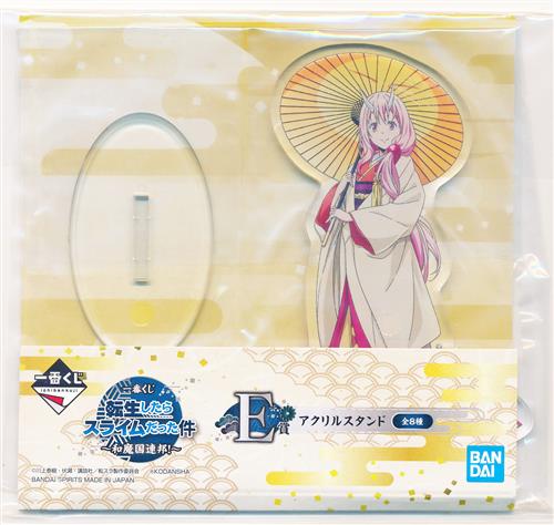 一番くじ 転生したらスライムだった件 ~和魔国連邦!~ E賞 アクリルスタンド シュナ(朱菜)