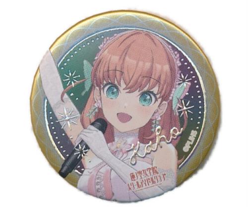 ラブライブ!蓮ノ空女学院スクールアイドルクラブ トレーディング缶バッジ 日野下花帆 B 【ラブライブ!蓮ノ空女学院スクールアイドルクラブ 4th Live Dream ～Bloom, The Dream Believers～】