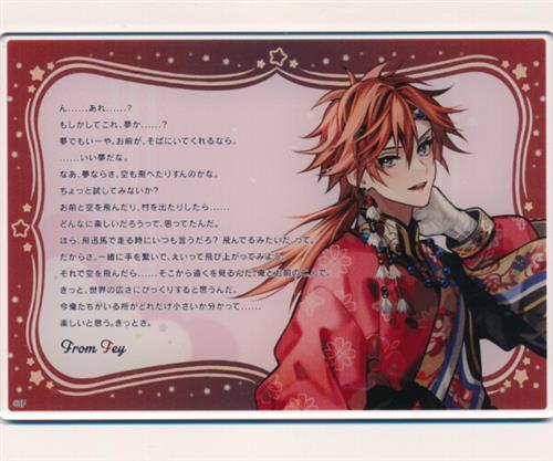 オトメイトファンイベント Dessert de Otomate 2026 ランダムメッセージ入りアクリルブロマイド(夜公演ver.) マツリカの炯-kEi- 天命胤異伝 フェイ