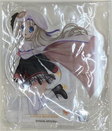 【未開封】リトルバスターズ! EX 15周年記念くじ B-1-9 アクリルフィギュア 能美クドリャフカ