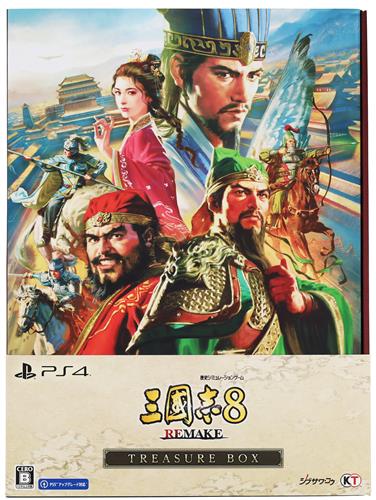 三國志8 REMAKE TREASURE BOX (PS4版)
