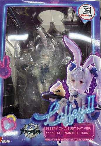 アズールレーン ラフィーII うとうとビジーデーver.  限定特典付き 【フィギュア】[Wing]