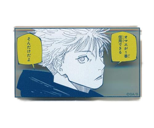 呪術廻戦 芥見下々『呪術廻戦』展 アクリルバッジスタンドコレクション 五条悟