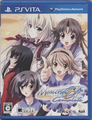 メモリーズオフ 6 Complete Psvita版 Ps Vita ゲーム Tvゲームソフト Ps Vita アニメ グッズ ゲーム 同人誌の中古販売 買取 らしんばんオンライン