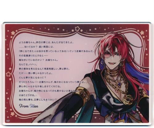オトメイトファンイベント Dessert de Otomate 2026 ランダムメッセージ入りアクリルブロマイド(夜公演ver.) マツリカの炯-kEi- 天命胤異伝 季苑