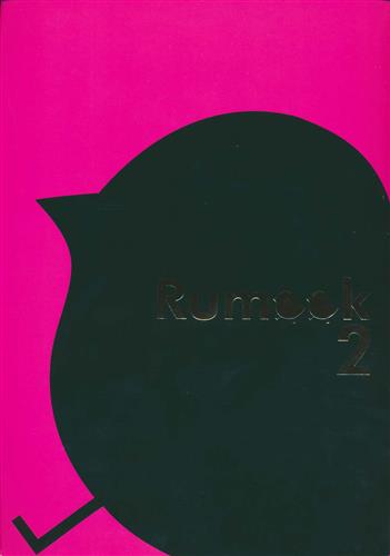 Rumook 2 【高橋留美子作品 (らんま1/2・めぞん一刻・他)】[あおぞら|あおのりこ|あしくら][るーみっくさーち三次元支社]